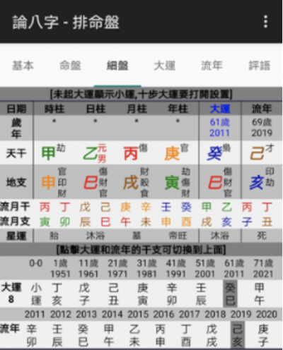 螢幕截圖 2023-08-25 下午3.53.09 螢幕截圖 2023-08-25 下午3.53.09