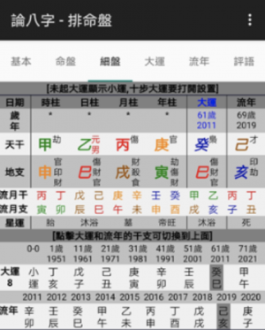 螢幕截圖 2023-08-25 下午3.58.23 螢幕截圖 2023-08-25 下午3.58.23
